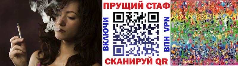 Цена Архангельск МАРИХУАНА Мефедрон APVP Галлюциногенные грибы ГАШ