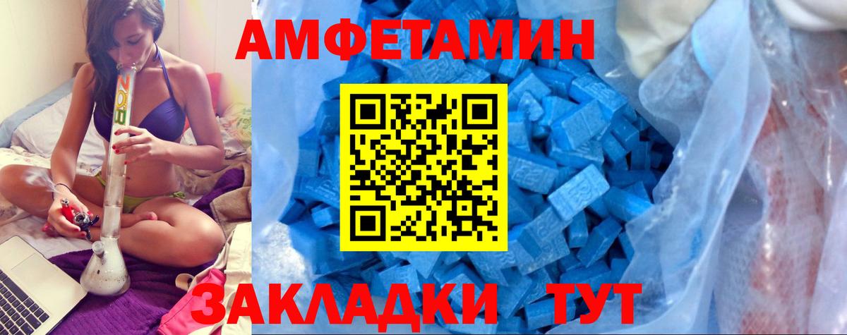 Амфетамин  Архангельск  Амфетамин 98% 