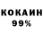 КОКАИН VHQ Nixon Gamer