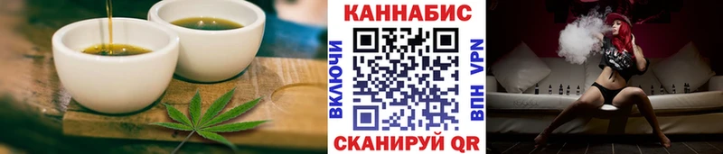мега как войти  Архангельск  Cannafood конопля 