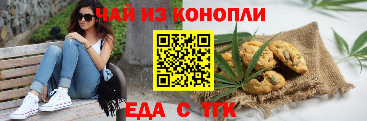 Галлюциногенные грибы Архангельск