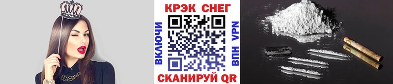 COCAIN FishScale Архангельск