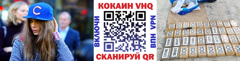 цена наркотик  Архангельск  COCAIN Эквадор 