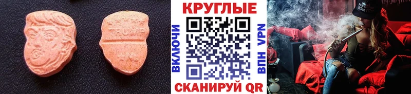 Экстази 300 mg мориарти Telegram Архангельск