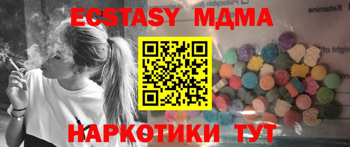 LSD-25  ГАШ  A-PVP СК кристаллы  Героин  Архангельск  ЭКСТАЗИ  Вход с VPN  МЕФ   Гашиш  Марихуана  NBOMe 