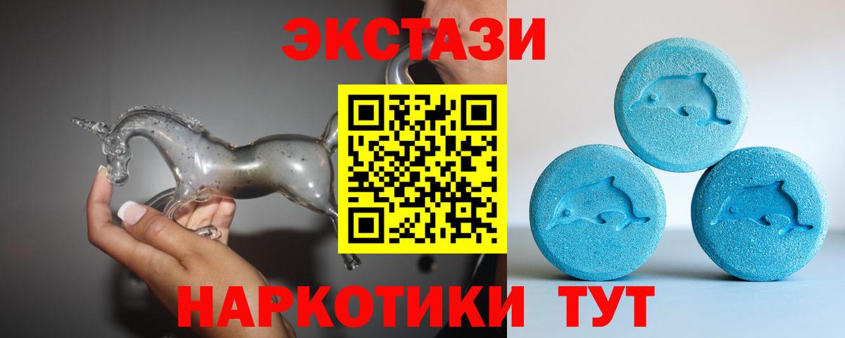 Архангельск  Ecstasy VHQ  Вход с VPN  ЭКСТАЗИ диски 