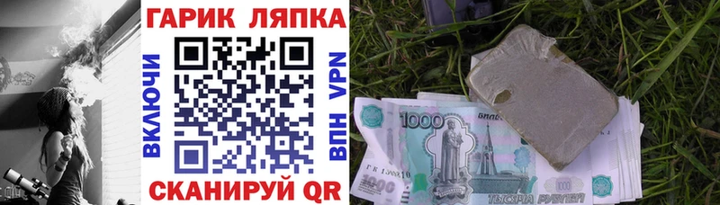 Гашиш VHQ  где купить наркоту  Архангельск 