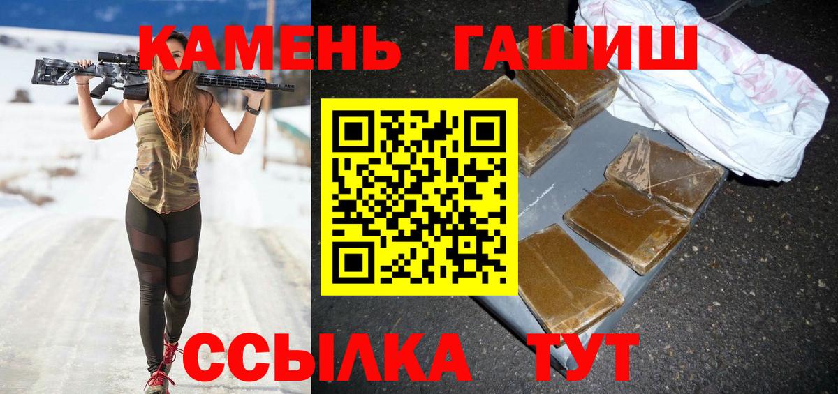 ГАШ 40% ТГК  ГАШ Ice-O-Lator  Архангельск 