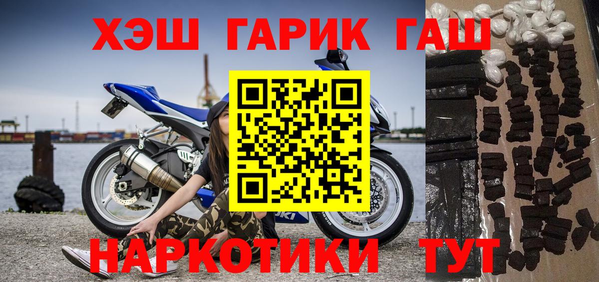 Гашиш AMNESIA HAZE  ГАШИШ ice o lator  купить наркотик  Вход с VPN  Архангельск 