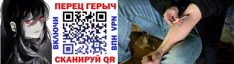 Героин белый  Архангельск 