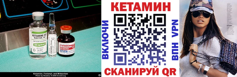 Кетамин ketamine  KRAKEN ссылки  Архангельск 