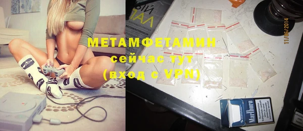 ПСИЛОЦИБИНОВЫЕ ГРИБЫ Ростов