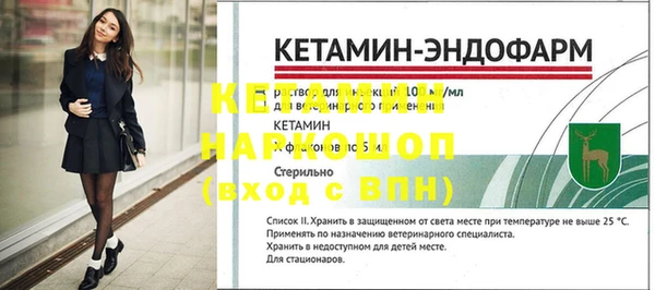 ПСИЛОЦИБИНОВЫЕ ГРИБЫ Ростов