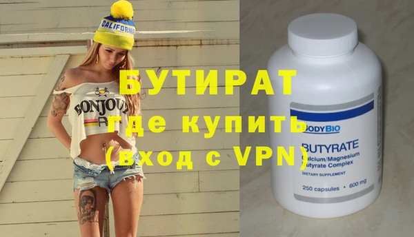 а пвп мука Рославль