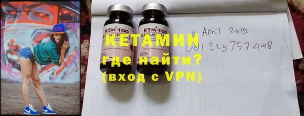 бутират Покров