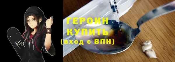 ПСИЛОЦИБИНОВЫЕ ГРИБЫ Ростов