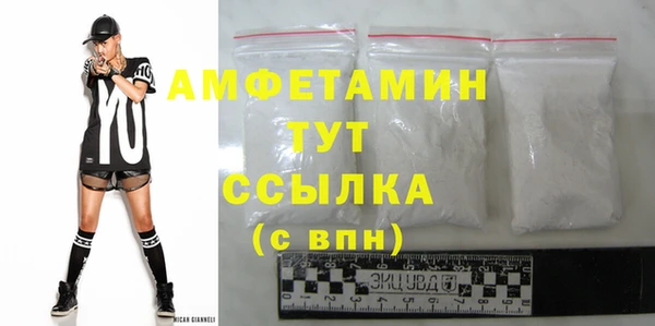 а пвп мука Рославль