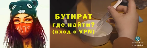 соль курить ск Балабаново