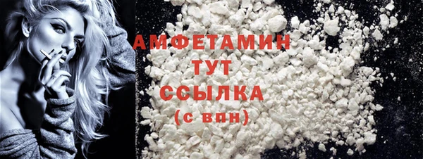 а пвп мука Рославль