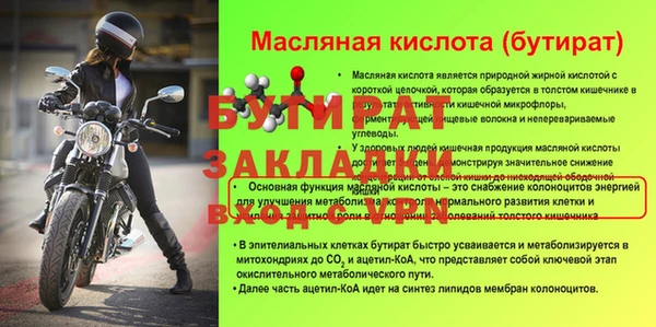 а пвп мука Рославль