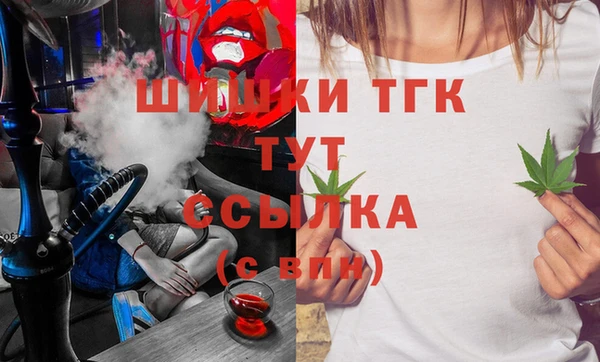 а пвп мука Рославль