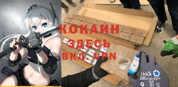а пвп мука Рославль