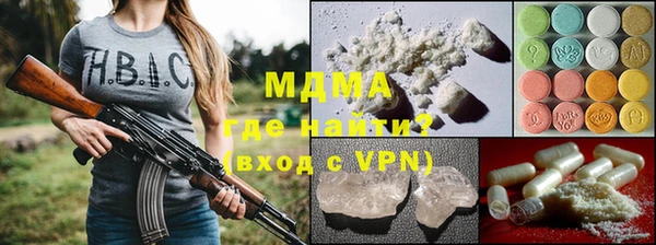 ПСИЛОЦИБИНОВЫЕ ГРИБЫ Ростов