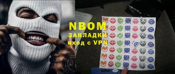 а пвп мука Рославль