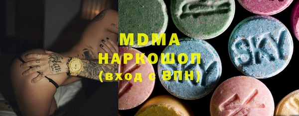 ПСИЛОЦИБИНОВЫЕ ГРИБЫ Ростов