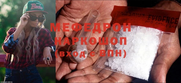 а пвп мука Рославль