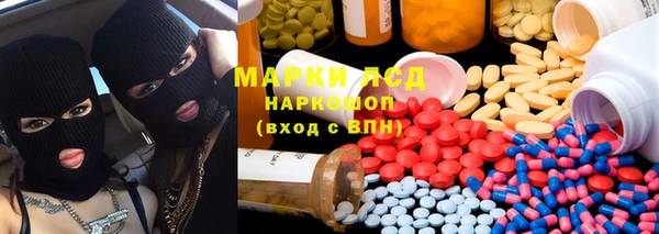 ПСИЛОЦИБИНОВЫЕ ГРИБЫ Ростов