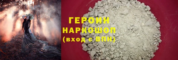 ПСИЛОЦИБИНОВЫЕ ГРИБЫ Ростов