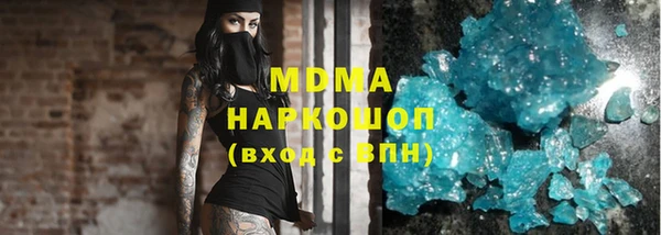 альфа пвп VHQ Новокубанск