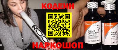 бутик Абакан