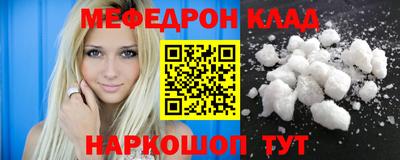 меф VHQ Апрелевка
