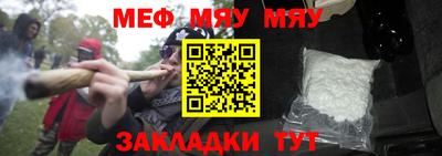 ALPHA PVP Аргун