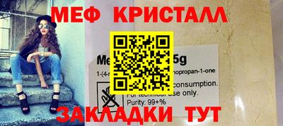 ALPHA-PVP Азнакаево