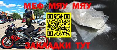 молекула духа Абинск