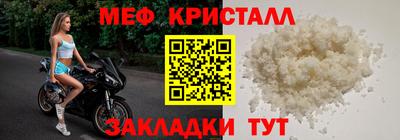 мяу мяу мука Аргун