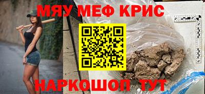 ALPHA-PVP Абинск