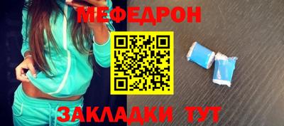 бутик Абакан