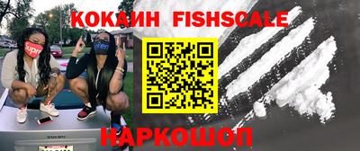 меф VHQ Апрелевка