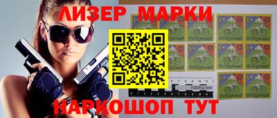 мефедрон Балашиха