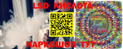 мет Апшеронск