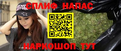 ALPHA-PVP Абинск