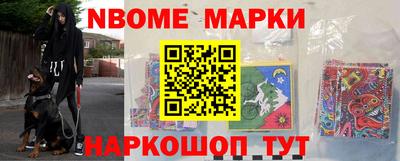 ALPHA-PVP Азнакаево