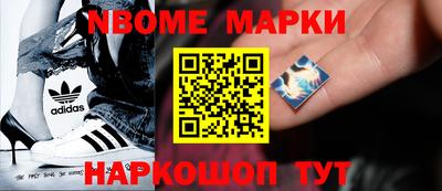 MESCALINE Апшеронск
