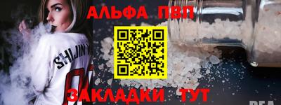 MESCALINE Апшеронск