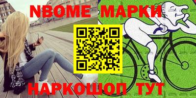 бутик Абакан