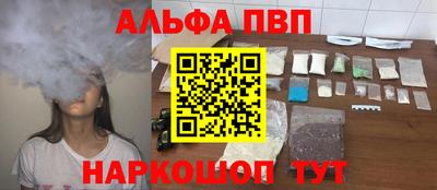 бутик Апрелевка